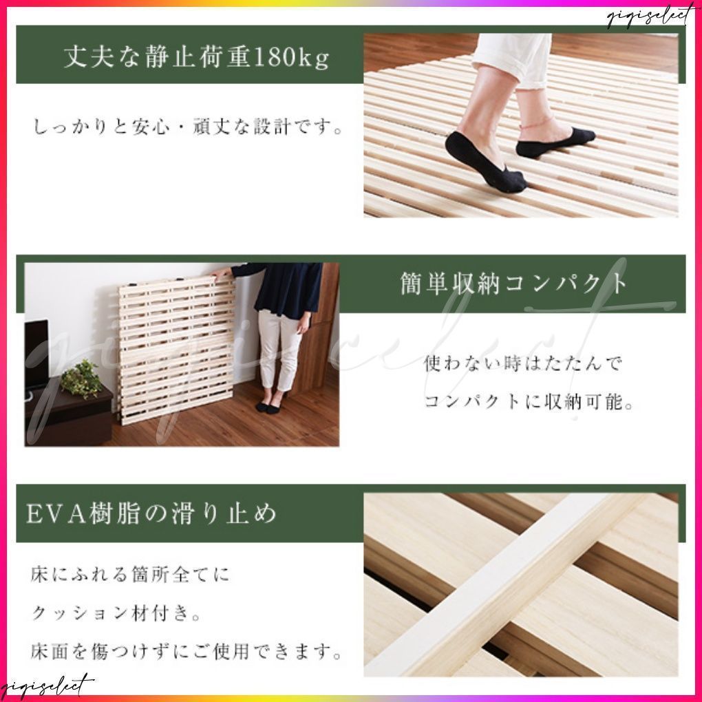 桐仕様 ダブル