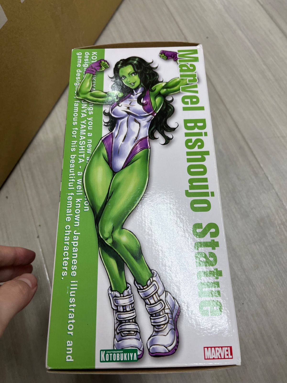 コトブキヤ マーベル美少女 シーハルク MARVEL BISHOUJO