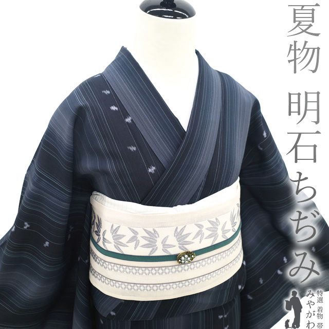 夏物 明石ちぢみ 着物 リサイクル 正絹 明石縮み 高島屋 扱い 黒地 グレー 青緑 縞 絣 夏 カジュアル 夏着物 単衣 着物 縮み 上質 仕立て上がり 身丈161 裄丈65 Ｍサイズ みやがわ sb15532
