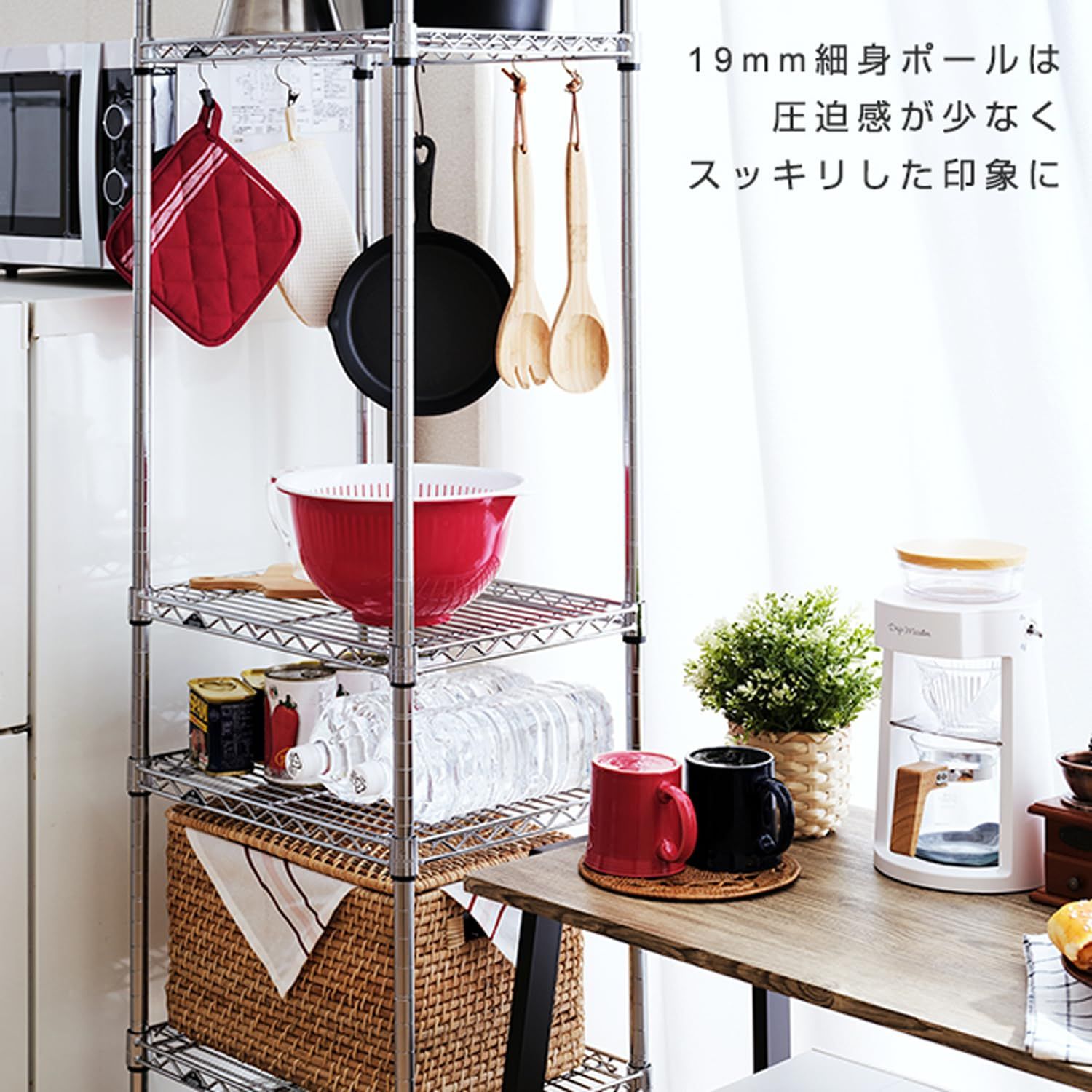 ルミナス ライト スチールラック 収納棚 キッチン収納 幅45 6段 ドウシシャ IHT4518-6 耐荷重150kg コンパクト スリム サビに強い 防錆加工 キャスター付き 豊富なカスタムパーツ ポール径19mm 幅44.5×奥行34.5×高さ174.5c NEXPOTALLINN_EU