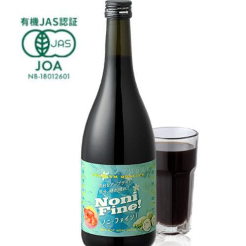 140種の栄養素