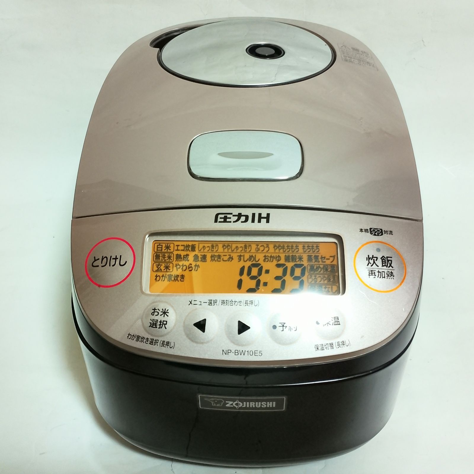 ZOJIRUSHI　NP-BW10E5-XT　IH炊飯器　極め炊き　5.5合炊き 極め炊き® 圧力IH炊飯ジャー NP-ZX10・18 | 炊飯ジャー | 炊飯