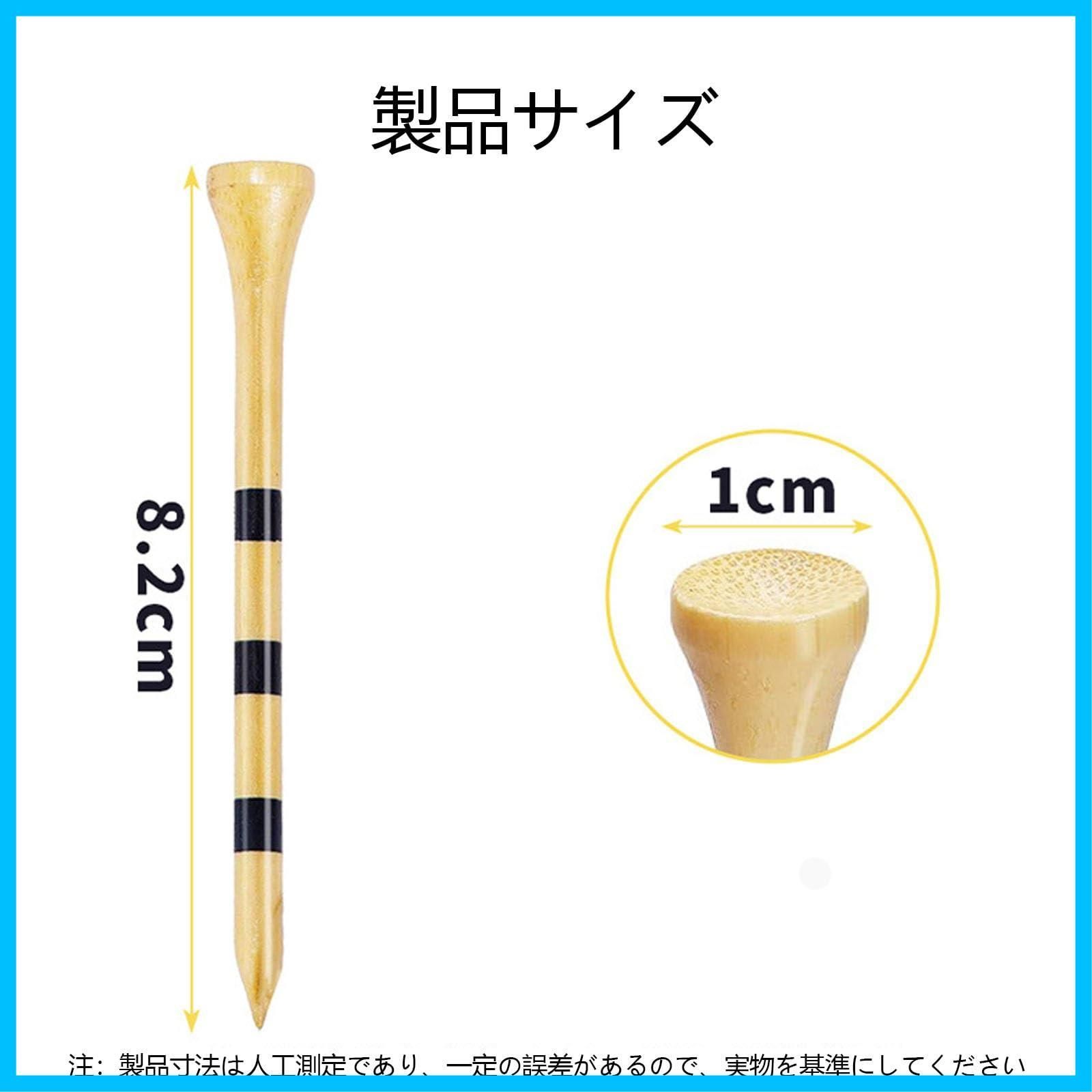 ウッドティー 82mm高さ調整