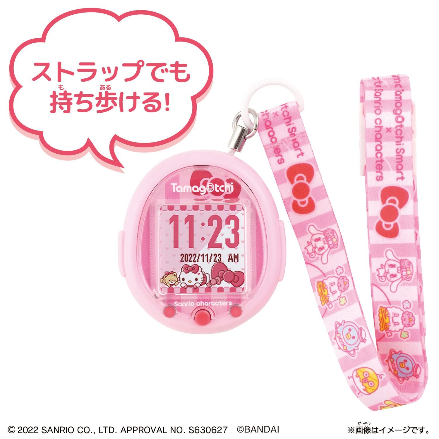 Tamagotchi