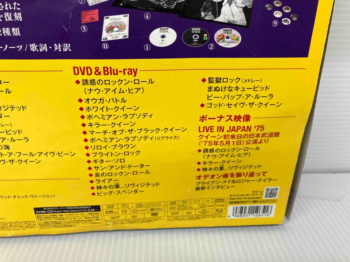 クイーン CD オデオン座の夜~ハマースミス1975 スーパー