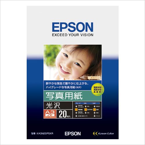 新品・在庫限即納】EPSON 写真用紙 光沢 (A3ノビ/20枚)(KA3N20PSKR