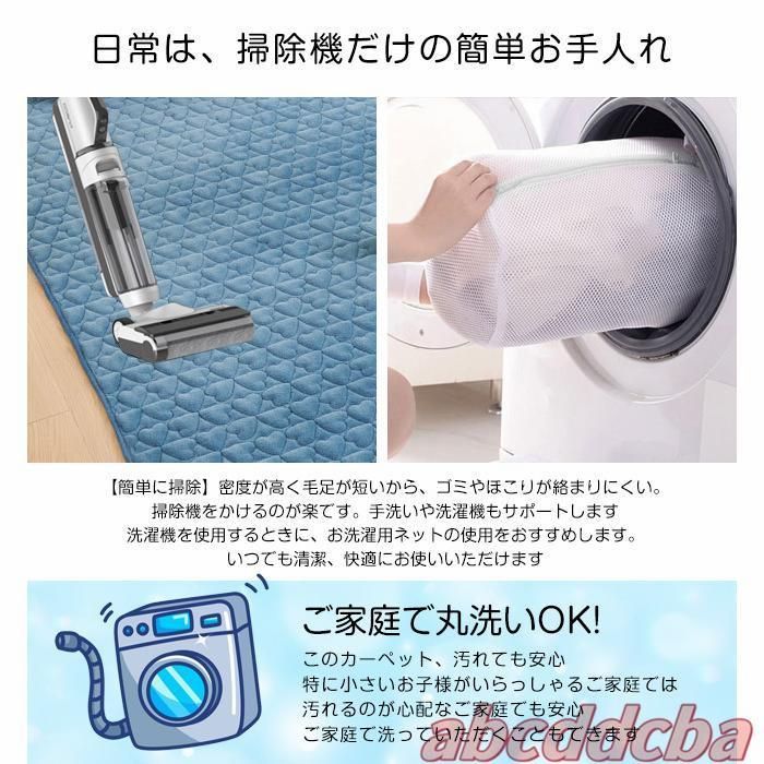 北欧 毛足短い