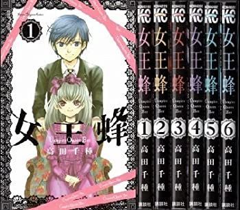 【中古】女王蜂 Vampire Queen Bee コミック 1-6巻セット (少年マガジンコミックス)