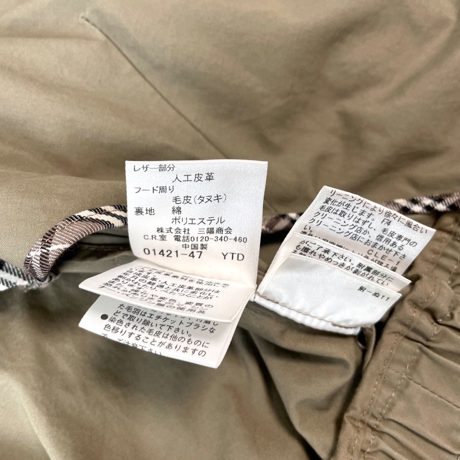 フライトジャケット