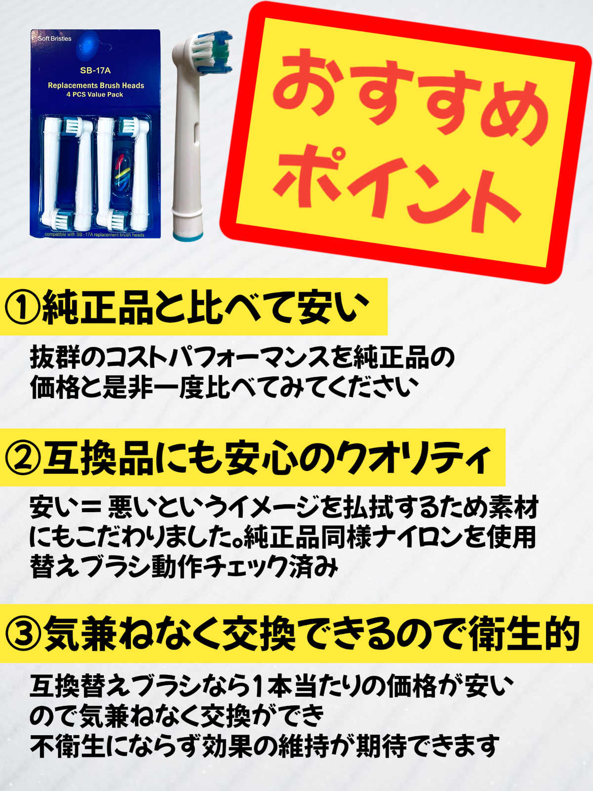 女の子向けプレゼント集結 ブラウン オーラルB 電動歯ブラシ 替え 互換