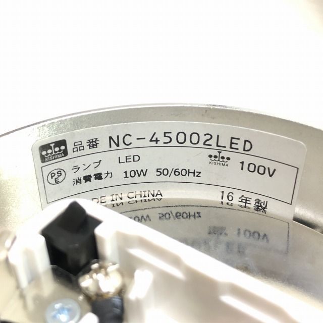 NC-45002LED LEDペンダントライト クリスタルガラス 1灯 ※ガラス部分