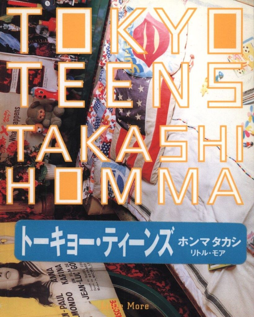 ホンマタカシ Tokyo Teens ホンマタカシ『TOKYO TEENS』TAKASHI HOMMA
