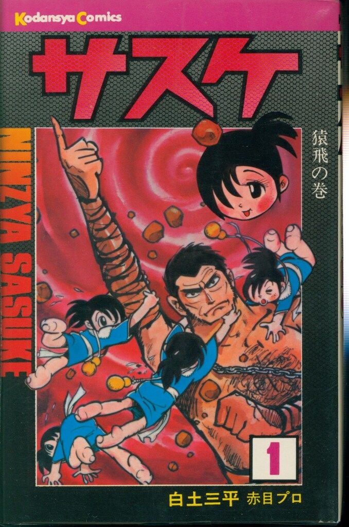 中古】【非常に良い】NHKウイークリーSTERA（ステラ） 2014年5月