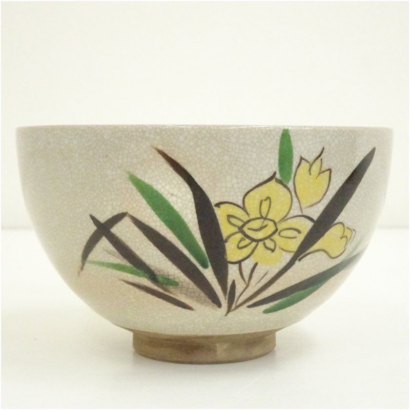 【茶道具】中村能久造　色絵水仙茶盌（共箱） Amazon.co.jp: 茶碗 色絵 菖蒲中村能久 共箱 : 文房具・オフィス用品