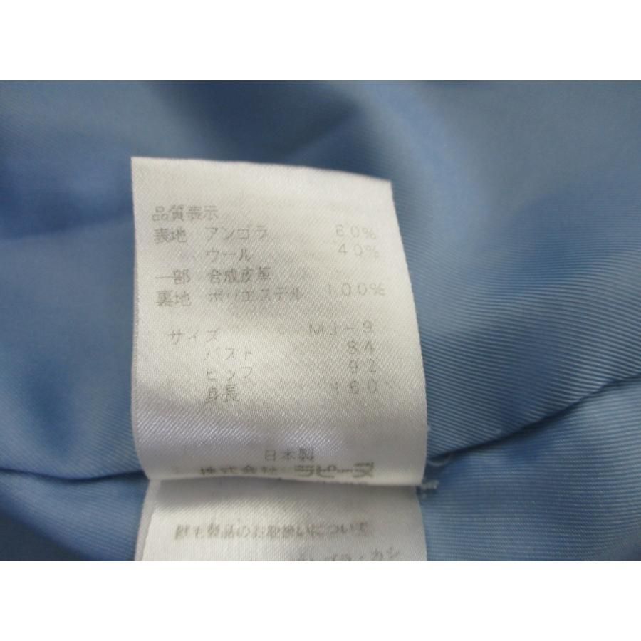 ラ ジョコンダ（LAJOCONDE） アンゴラ混 ダッフルコート #368460