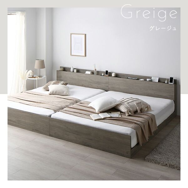 ベッド シングル ボンネルコイルマットレス付き グレージュ フラップ扉 照明付 収納付 棚付 宮付 コンセント付 ベッド シングル ボンネルコイルマットレス付き グレージュ すのこ 宮