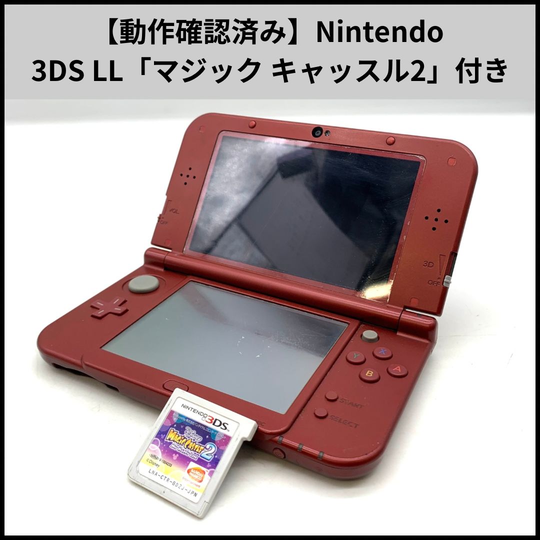 動作確認済☆ New 手早い Nintendo 2DS LL 560