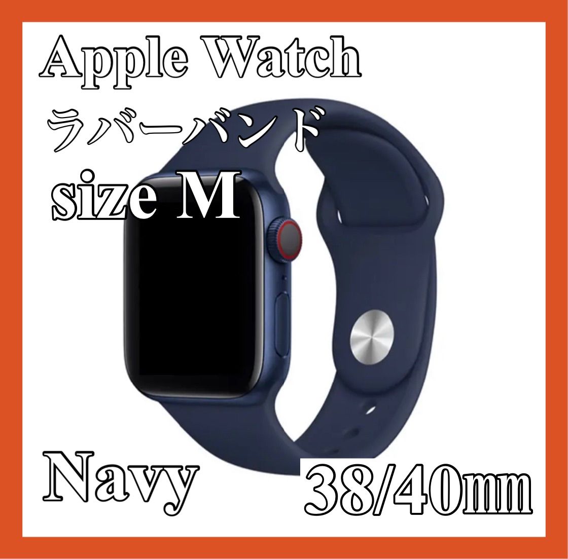 Apple watch アップルウオッチ バンド 38 40mm ネイビー - 時計