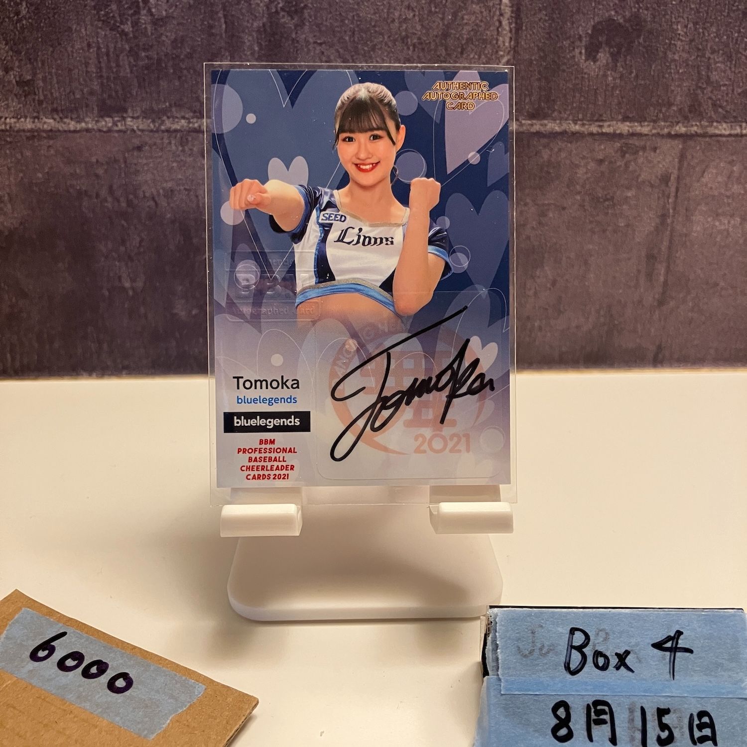 fromis_9 CD4種10枚　直筆サイン特典、フォトカード、ポスター付 fromis_9 CD4種10枚 直筆サイン特典、フォトカード、ポスター付