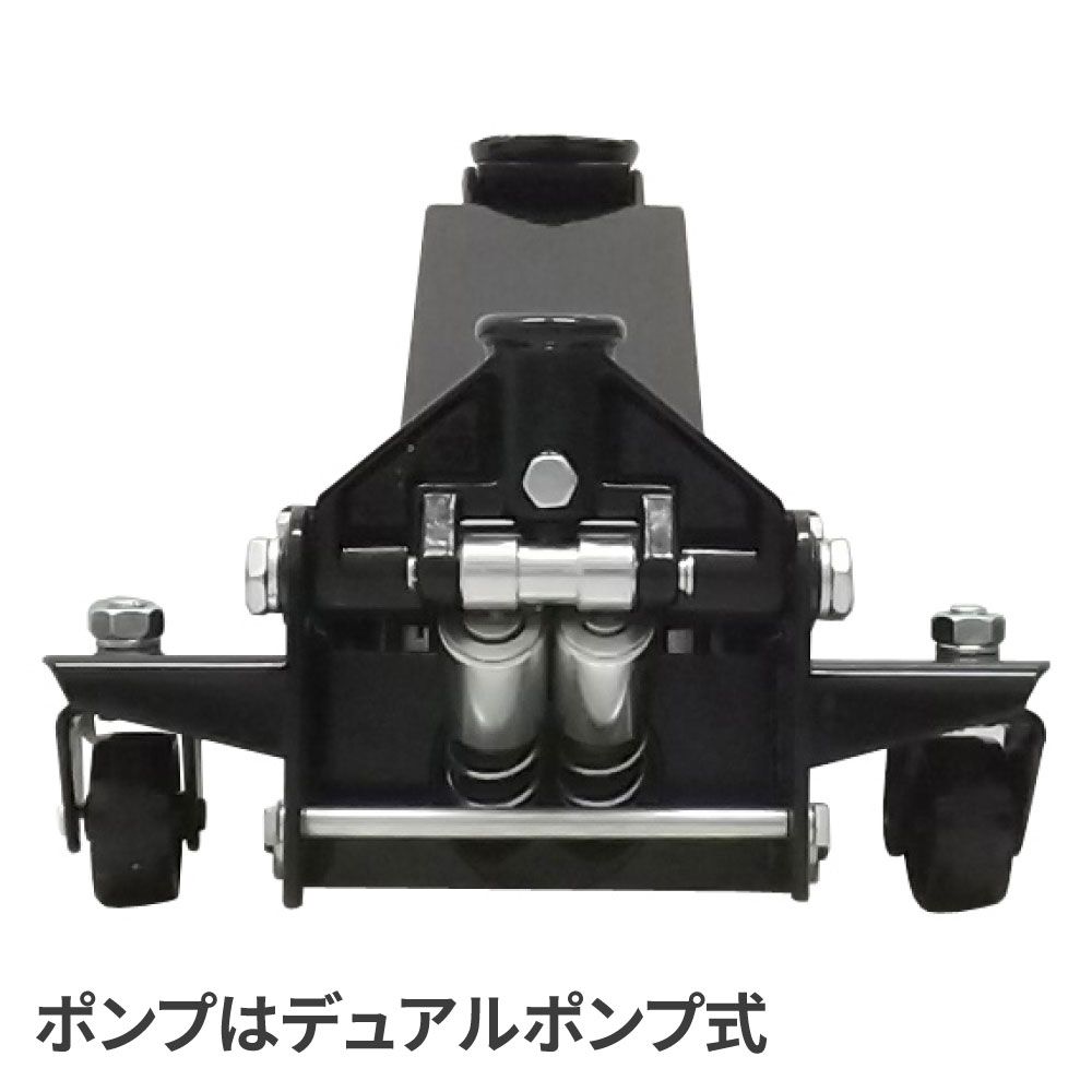 超低床ガレージジャッキ