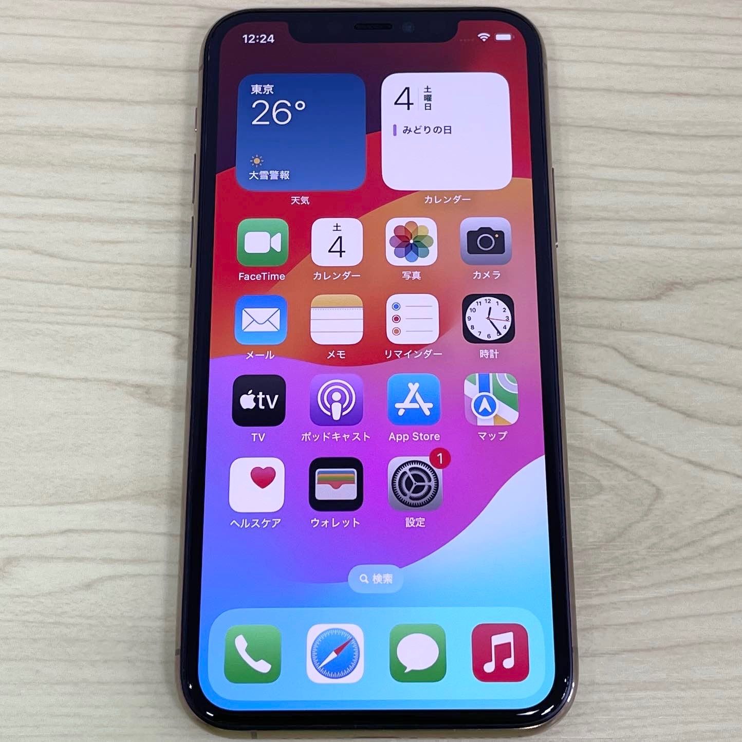 【極美品】iPhone11Pro 256GB ゴールド SIMフリー 20973