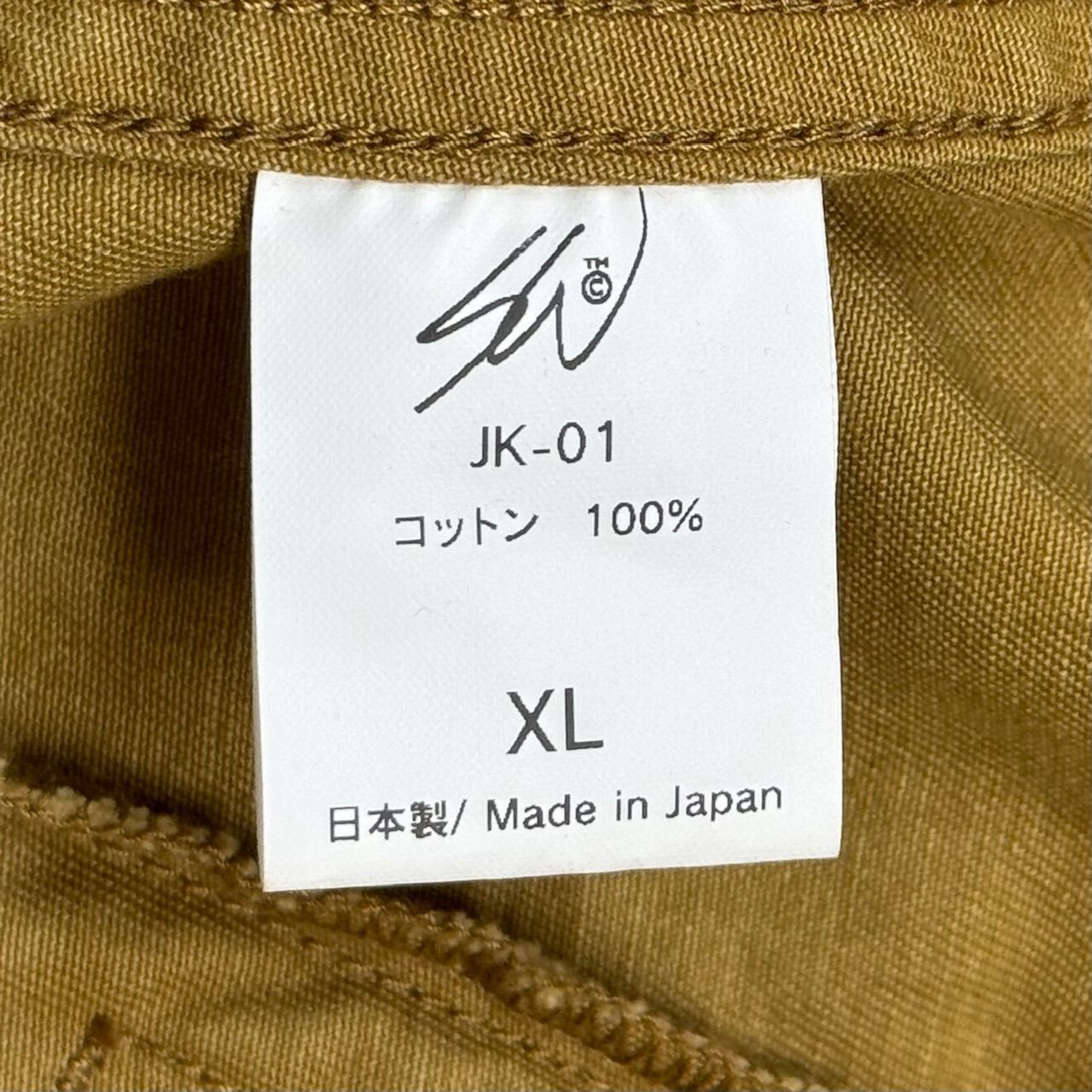 参考上代74800円 未使用品 Sean Wotherspoon/SWJP 25SS Two Tone Work 