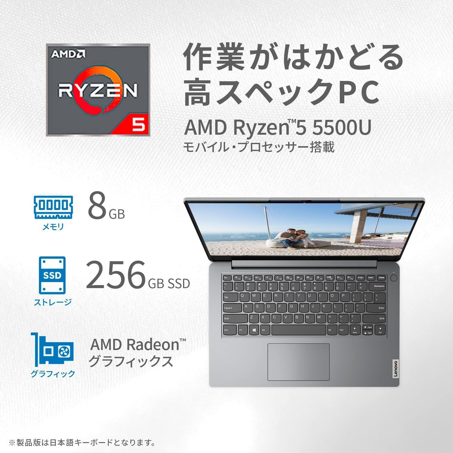 新品】Lenovo ノートパソコン Ryzen5＆Office2021搭載 - メルカリShops