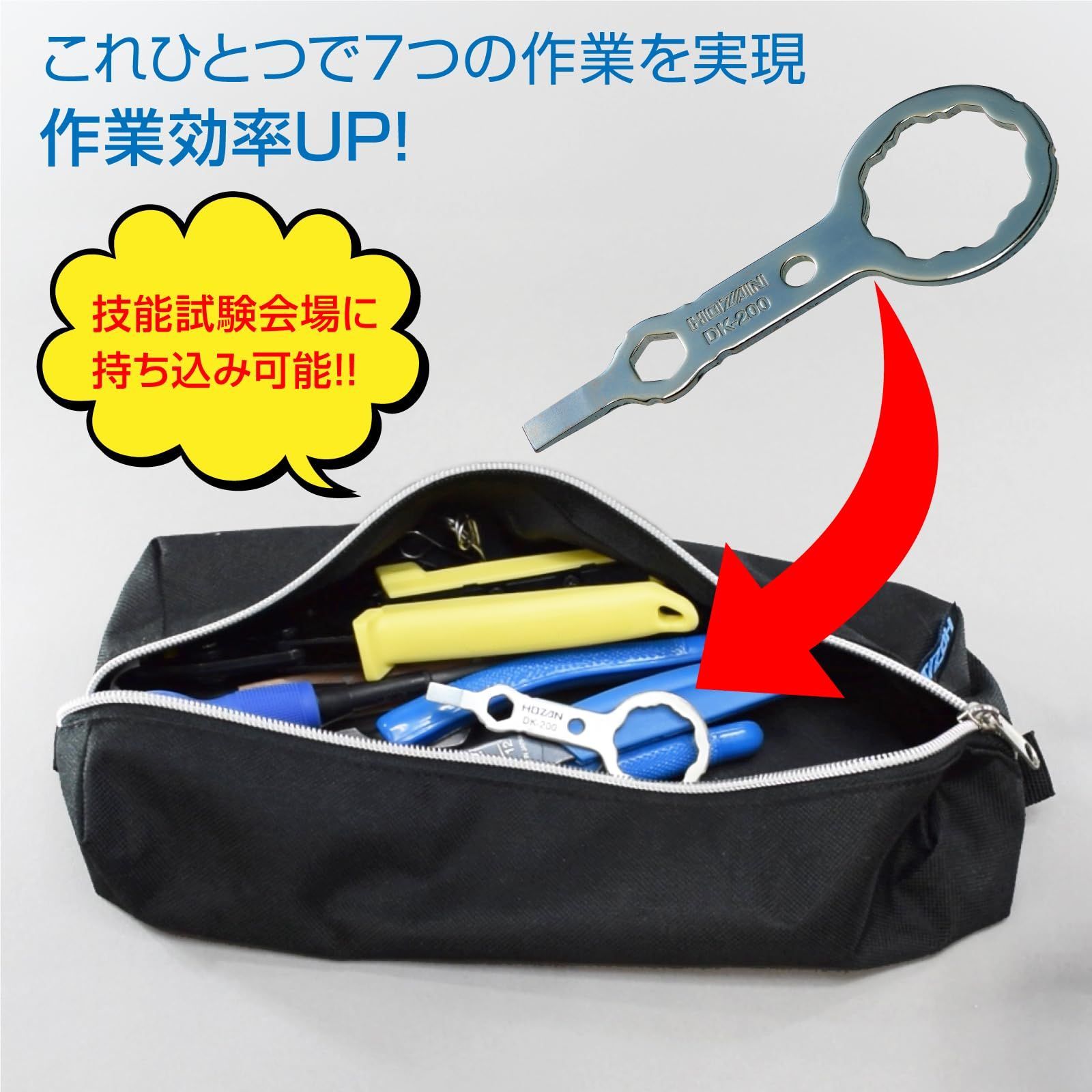 dk樣專用 槌屋ヤック株式会社