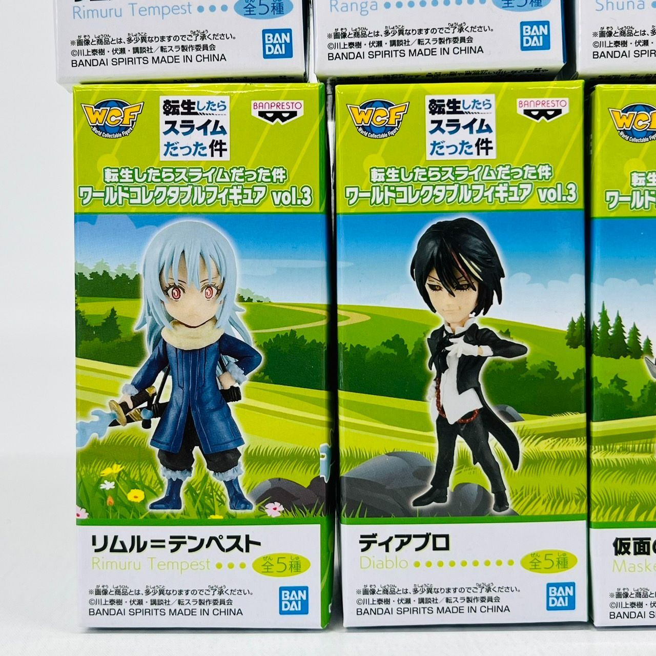 ワールドコレクタブル フィギュア 転生したらスライムだった件