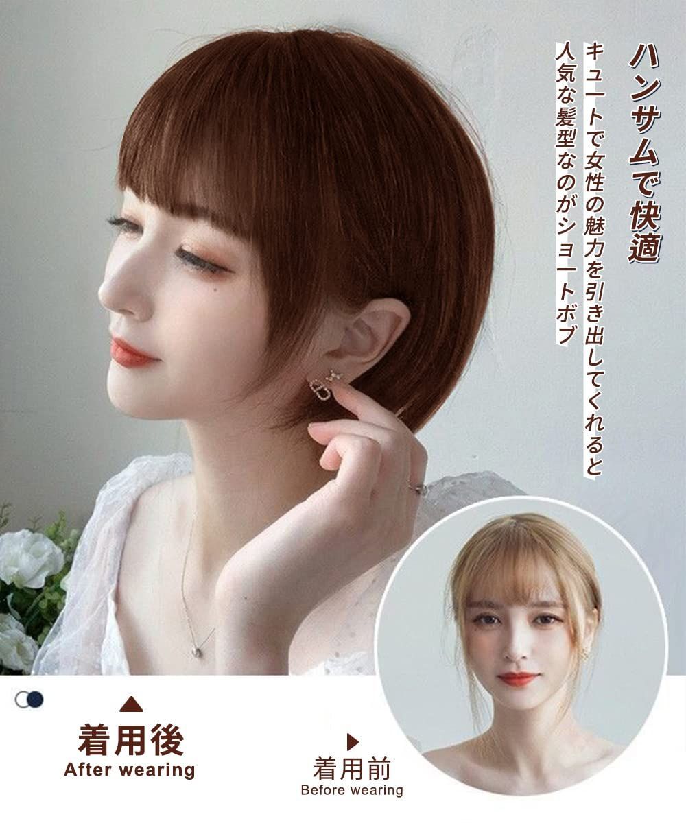 HAIRCUBE 日常 小顔 耐熱 自然 女装 ワンカール ネット/櫛付 wig 女性 レディーズ ぱっつん前髪 チョコ茶色 フルウィッグ ボブ ショート AISIHAIRウィッグ ウィッグ セミロング ストレート レイヤード