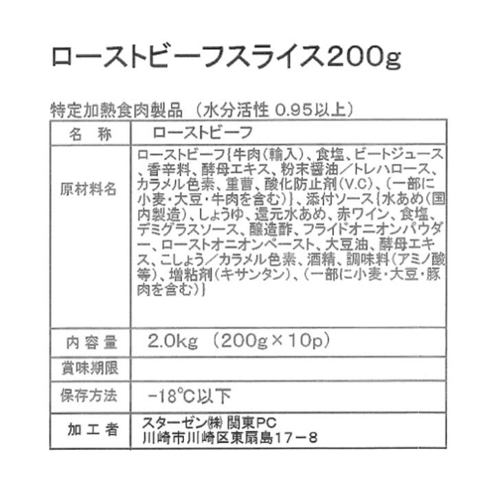 冷凍