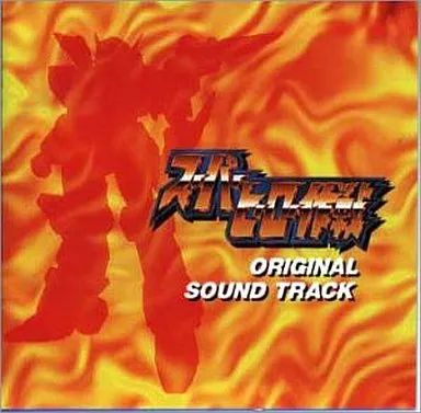 中古】ゲームミュージックCD スーパーヒーロー作戦 オリジナル