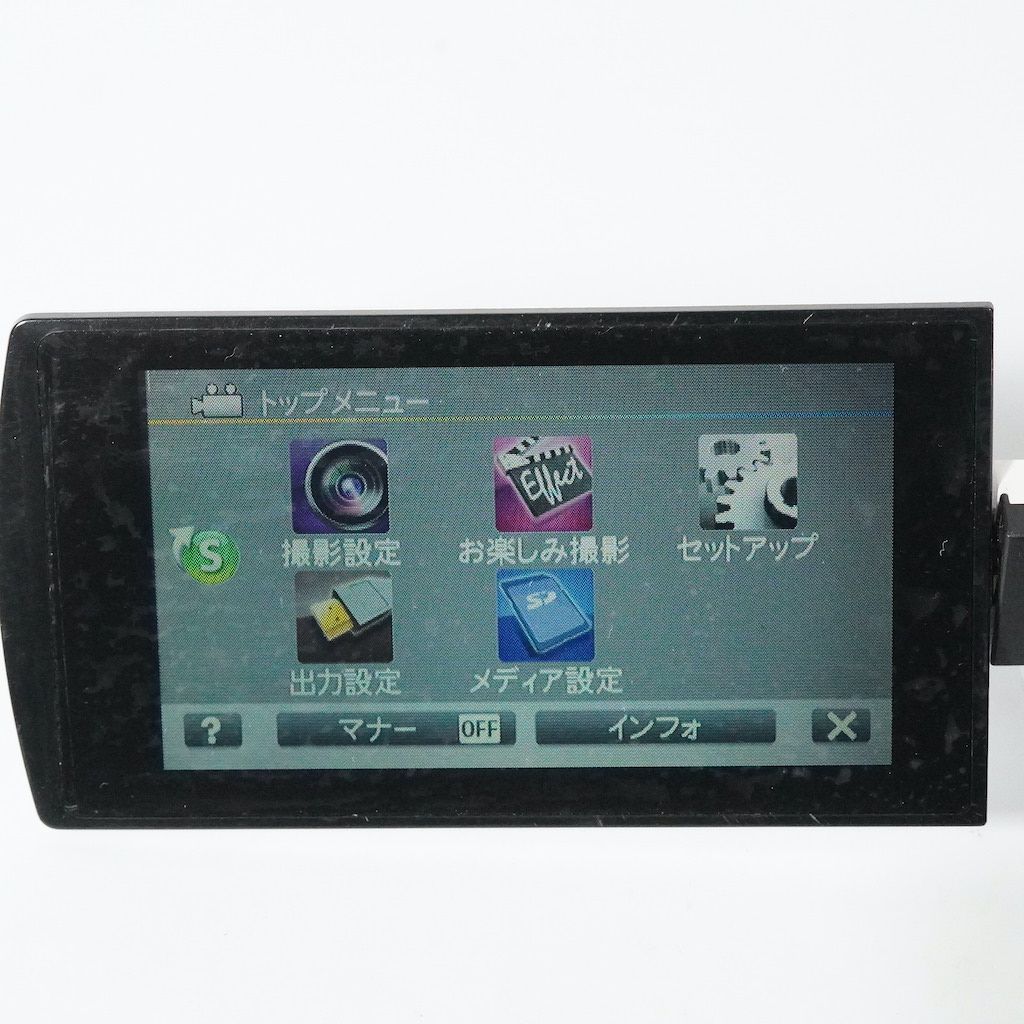 GZ-E565-W