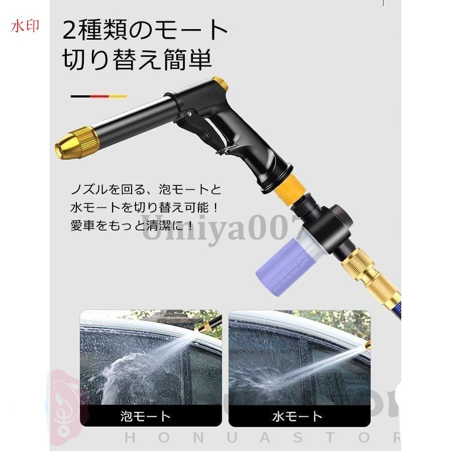 電源不要 ホースの長さ選択