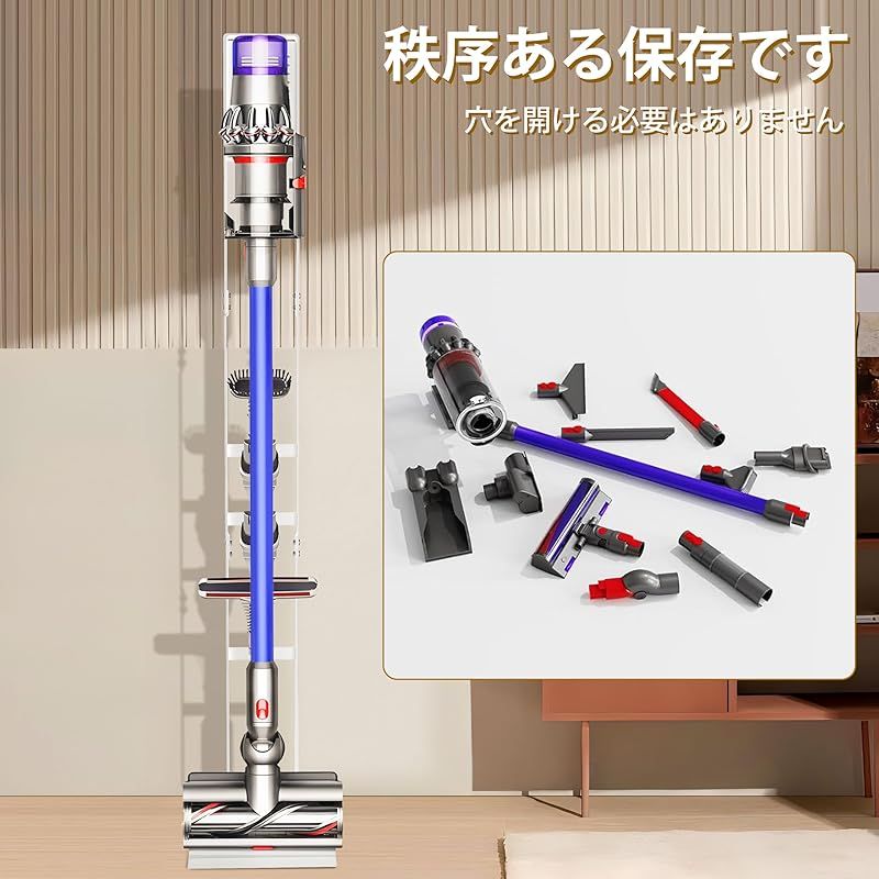 掃除機 スタンド ダイソン 掃除機 適用 コードレスクリーナー