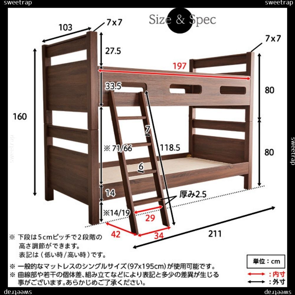 木目調３Ｄシート二段ベッド【CLID-クリッド-】 - メルカリ