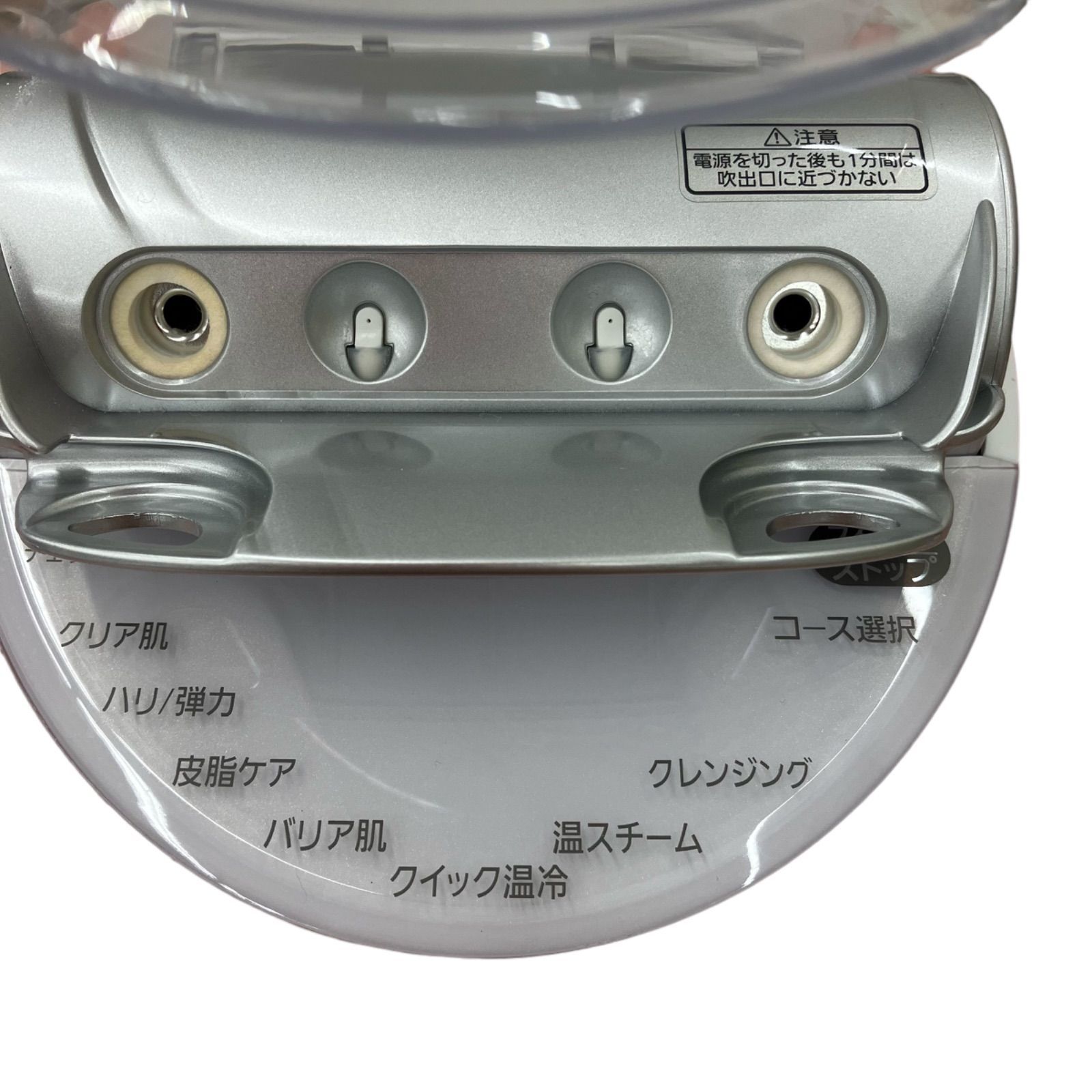 ビガンウツワ＊スチーマー-steamer＊Panasonic EH-CSA98-P