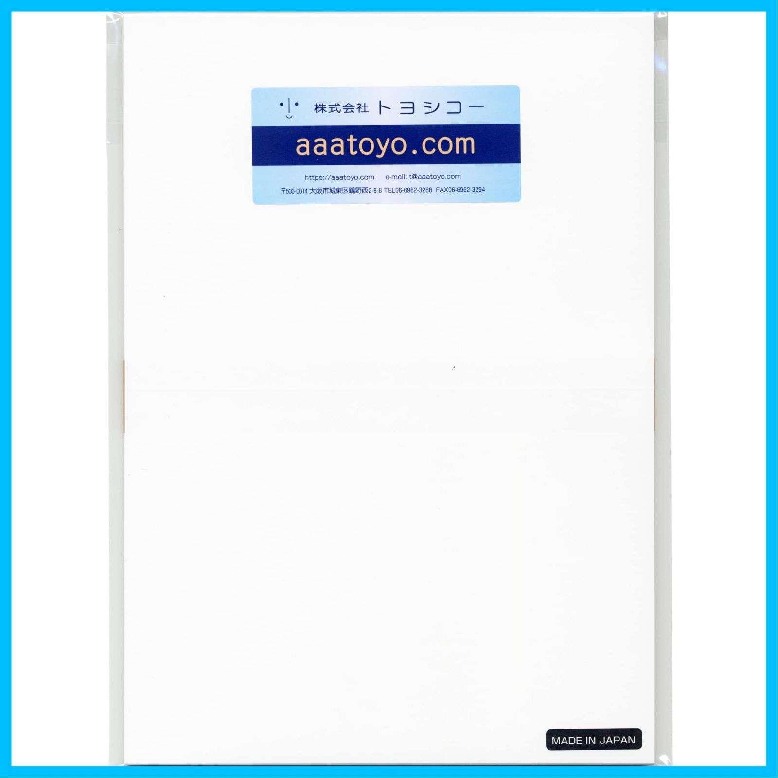 パンフレット用紙 ２ツ折りの折り目入 レーザー両面グロス半光沢ex A4 20枚入り