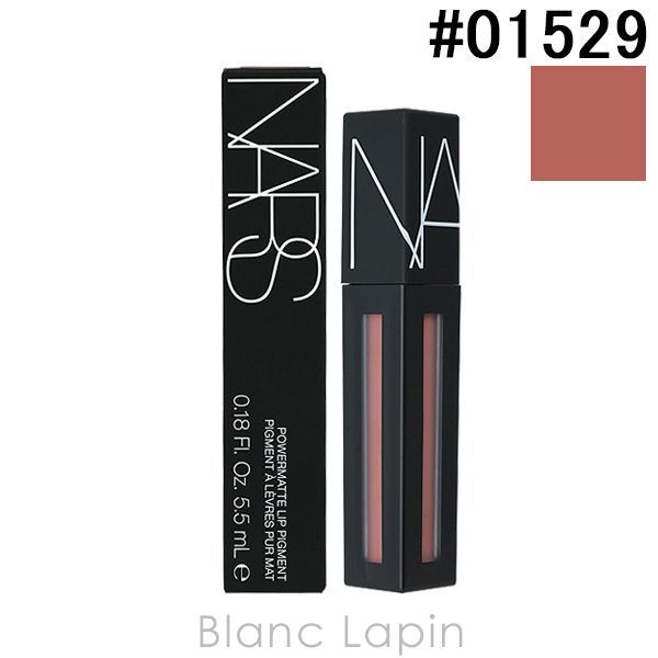 ナーズ NARS パワーマットリップピグメント #BAD GUY 1529 5.5ml [021645]〔メール便発送〕