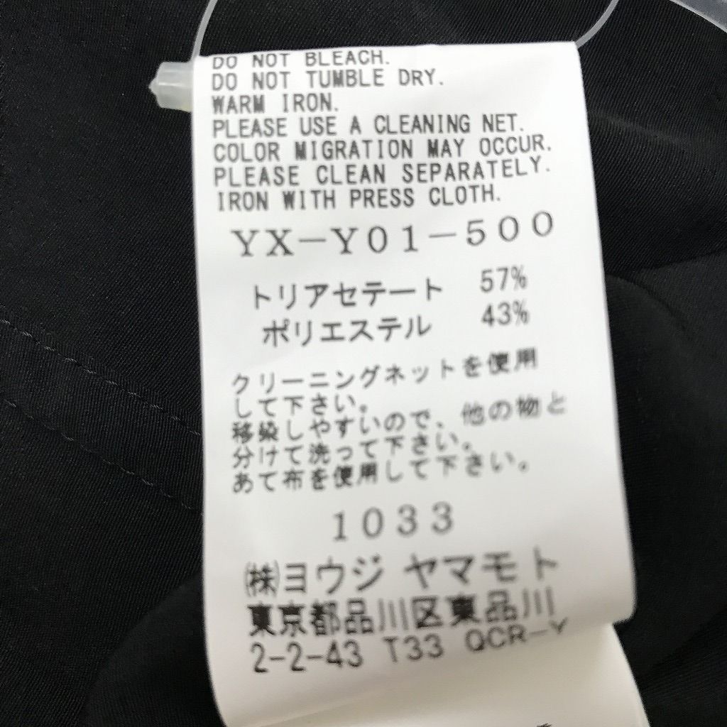 モッズコート サイズ2