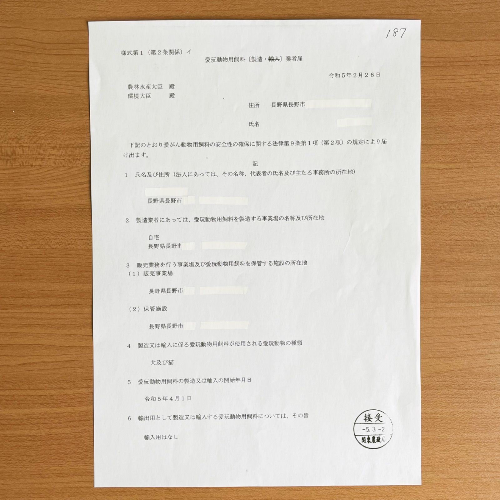 赤身肉2kg×2袋 4kg