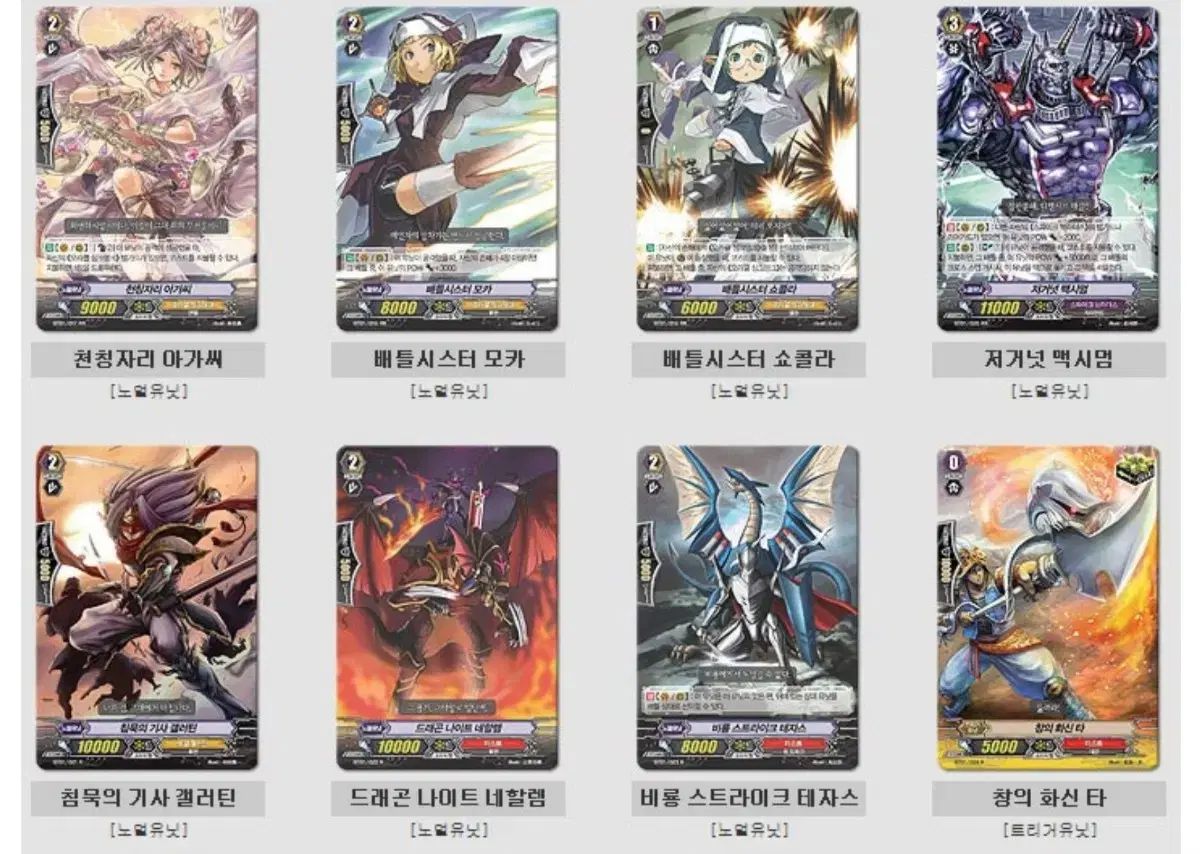 ヴァンガード 約4.6kg まとめ売り カードファイト ヴァンガード カード まとめ売り 出品-店主一押し