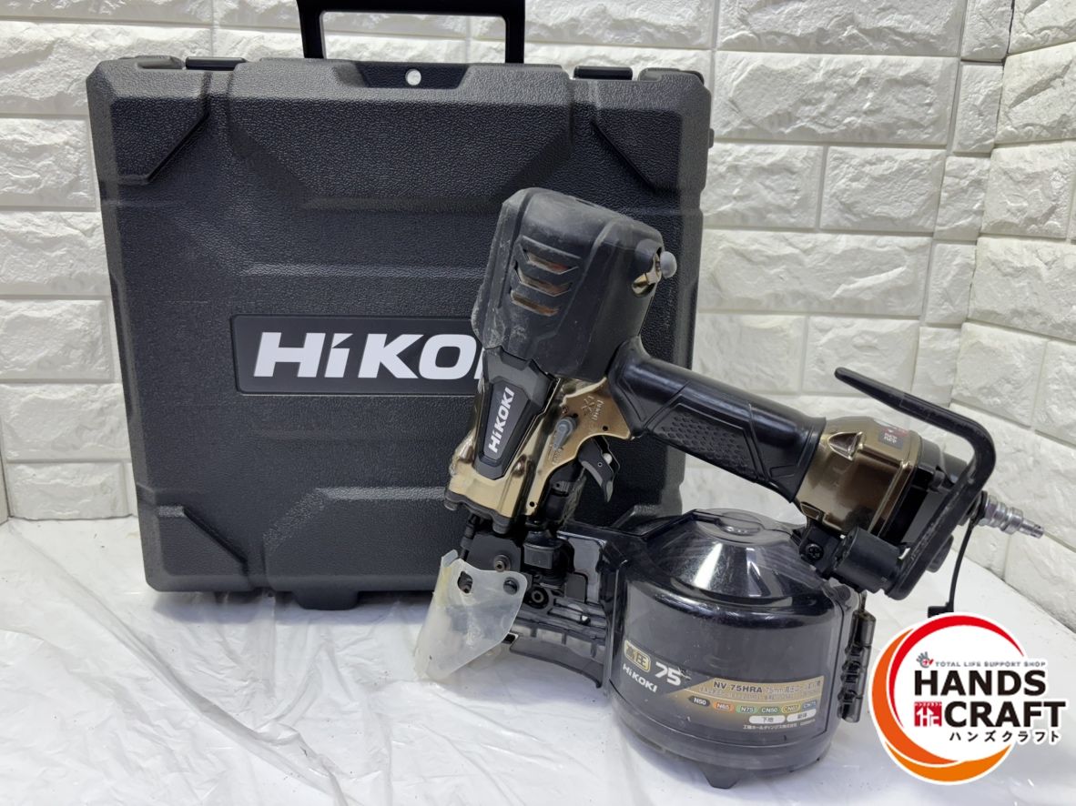 ▽ ハイコーキ NV75HRA 75mm高圧ロール釘打ち機 ケース付