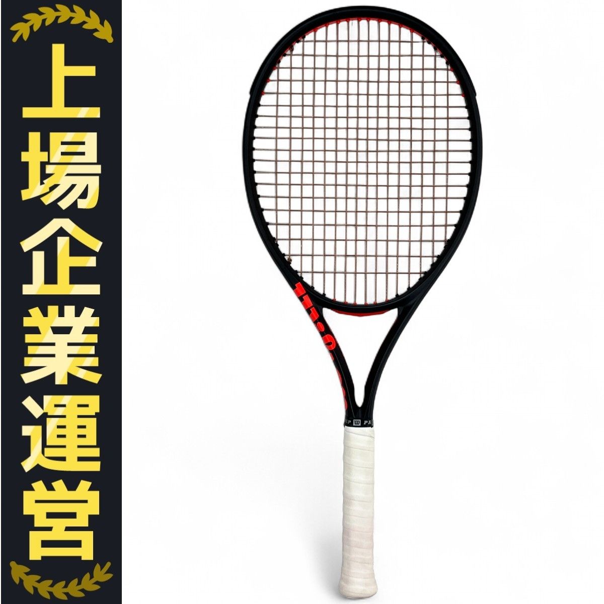 Wilson ウィルソン クラッシュ 108 V1.0 G2 硬式用 ラケット Wilson