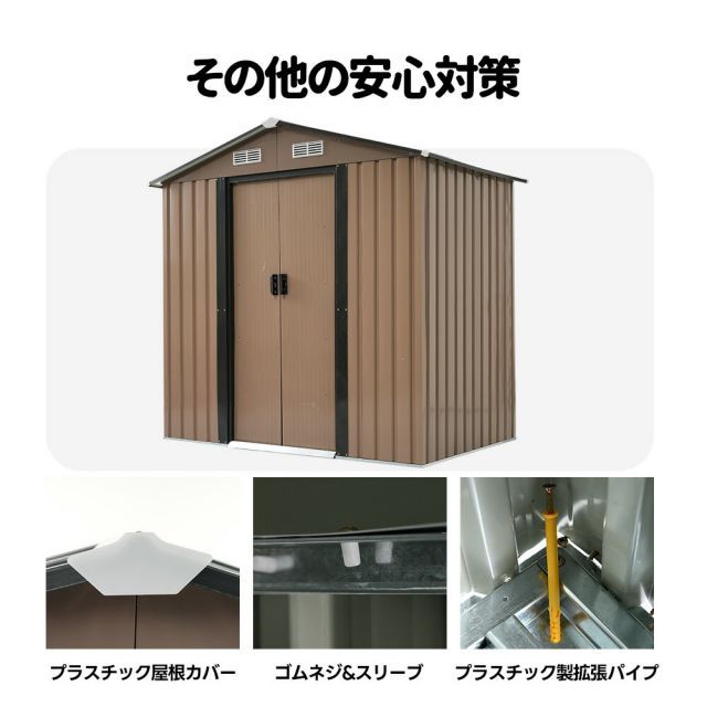 物置 屋外