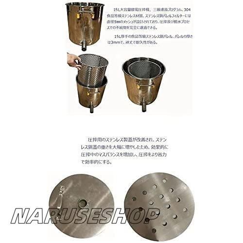 304食品等級ステンレス材質 蜂蜜の絞り器