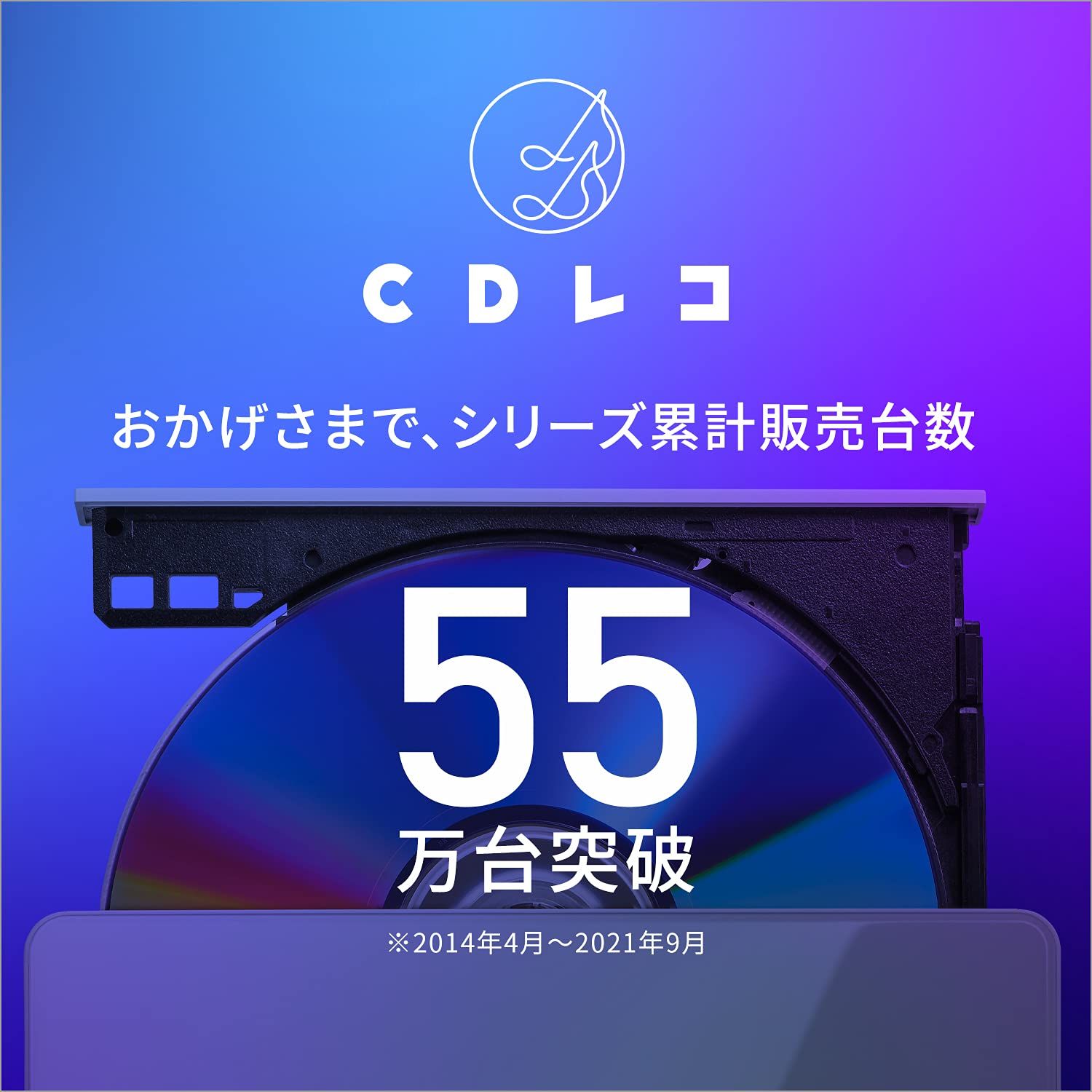CDRI-LU24IXA タブレット|スマートフォン