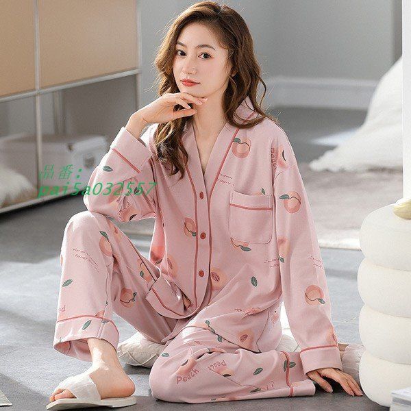 パジャマ 上下セット 桃柄 ルームウェア 春 きれいめ かわいい エレ長袖 ゆったり レディース おしゃれ 夏 韓国風 寝巻き 部屋着 pai5a032557 USTAUSTRALIA_COM_AU