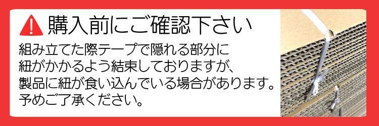 ダンボール 120