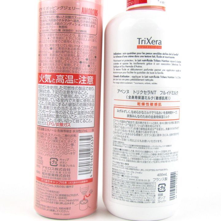 急募！！ジャンク品 ミシン《 修理出来る方限定》 ◇簡単操作◇baby